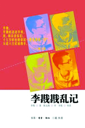 (lin)桶ꬁyӛ